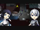 [刀剣乱舞偽実況]長義君は見つけるようです、よ？ [Among us]