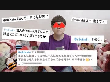 阿諛追従されてる人へ