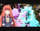 【FOAMSTARS】(AK-05)あかねちゃんの新感覚アワパーティ！【琴葉茜実況プレイ】