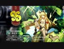 【ミストトレインガールズ】キャラシナリオ [SS][純朴な掃除屋兄妹]ネピドー