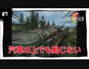 【実況】FINAL FANTASY VIII Remastered：懐かしみながら実況プレイ　part7