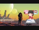 ゆっくり霊夢Kenshi世界で旅に出る　11話