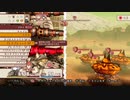 戦場のフーガ つぶやき実況9-4