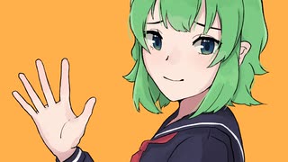 笑って会おうね / GUMI