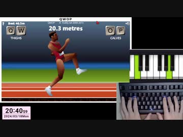 【検証】キーボードにピアノの音を割り当ててQWOPでケンケン走すると悲しい曲になる