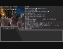 【ゆっくり人狼】　独断で選んだキーマン達の人狼　３日目　【14D猫】