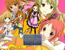 やよいと伊織が主役のRPGを作ってみた Part32