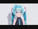 【モーション配布】ミチノチモシーキミノキモチ　Sour式初音ミク