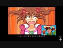 愛（夫）を取り戻せ！（Wife Quest実況プレイ）part1