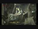 ＃１【ホラーゲームゆっくり実況】【Outlast DLC】　狂った精神病院 前日譚