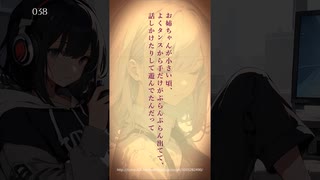 まとめ036-040