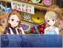 やよいと伊織が主役のRPGを作ってみた Part33
