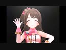 【デレステ】王子ガシャチャレンジ Day675