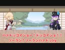 ボケとツッコミで忙しい特命調査組のTRPGセッションで聞いたもっともひどい台詞