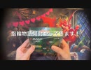 【MTG】今更ながら指輪物語　コレブー　開封動画　今度こそ愛しいしとにあいてっぞ