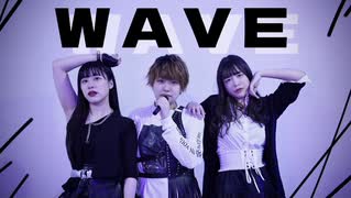 【るはるは×壱×ここあ】WAVE【踊ってみた】