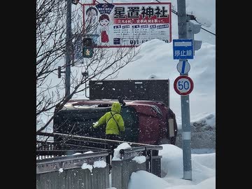 日本のドラレコ映像まとめ　事故・危険運転集 #40