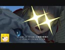 【実況】ゼノブレイド２　part5