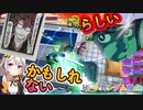 【EXVS2OB】アプデ後のハイニューを一様触ってきたらしい part254【紲星あかりVOICEROID実況 Hi-νガンダム視点】