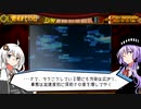 【SCP解説】SCP-3519/SCP-2000-JP【静かなる日々/伝書使】part2