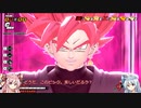 【ドラゴンボールザブレイカーズ】シーズン5でも楽しむ日記その10