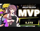 【FOAMSTARS】(KA-04)かりんちゃんの新感覚アワパーティ！【CevioAI実況プレイ】