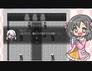 中学生の時に作ったゲームを実況プレイ Part2