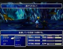 【FF7】トロフィーコンプ&やり込みプレイ【Part540】