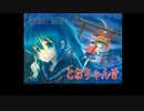 泳西晋冴Ｐ feat.初音ミク　とおりゃんせ