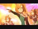 【ウマ娘】ライブ（イクノディクタス）Ms VICTORIA