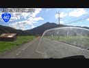 【バイク車載】国道482号線　その８(真庭蒜山～江府)