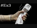 さ、サンダー！【学怖S追加シナリオ回収ツアー】EXpart3