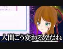 【切り抜き】配信者のメンヘラ彼女にODさせたらドえらいことになっちゃった【NEEDY GIRL OVERDOSE】【個人VTuber】