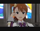 ミリシタ 「SunRiser」双海亜美
