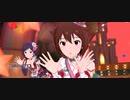 【ミリシタ】伊吹翼「恋のLesson初級編」(髪色変更衣装)【ユニットMV】