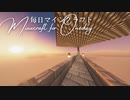毎日マインクラフト - Day1504 巨大天空経験値トラップ 湧き層作り48