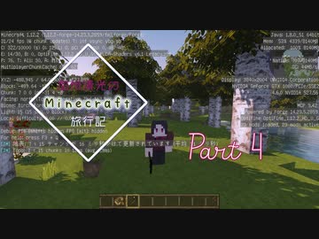 【刀剣乱舞】加州清光のMinecraft旅行記_1枚目【偽実況】