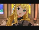 ミリシタ 「SunRiser」星井美希
