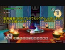 紲星あかりのビルダーズ2隠し扉の作り方