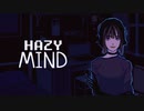 自分の世界で忘れてしまった真実を思い出せ【Hazy Mind】#1