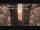 毎日マインクラフト - Day1506 巨大天空経験値トラップ 湧き層作り50