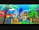 【歌ってみた】ディジーディジー【3ch×てぃーる】
