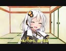 【クリユニ】気が付いたらそこはヴァルハラでした（voiceroid実況)
