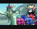 シドォォォォオオオオ！ part10【VOICEROID実況】