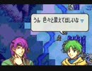 【実況】なるべく全員生存エムブレム１７章partD【封印ハード】