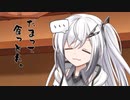 隣人のアリアルさんとミリアルさん　927『サムギョプサル』