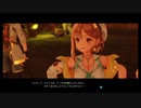 ライザのアトリエ２を初見実況してくぜ#３３