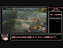 【RTA】ユニコーンオーバーロードRTA（38:27）ネタバレあり　