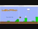 [実況]「しょぼんのアクション（アプリ）」GPD XD Plus 初見プレイ！（スマホ撮影）