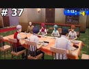 【P3R】月島満と言う男の深夜の戦い (幾月のダジャレ攻撃を受けながら勉強) #37